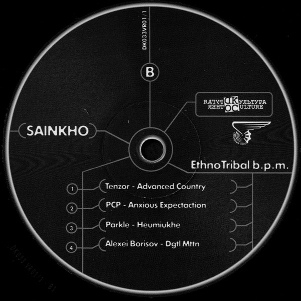 Sainkho-2