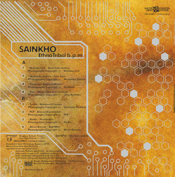 Sainkho-3