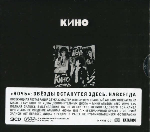 Кино-1