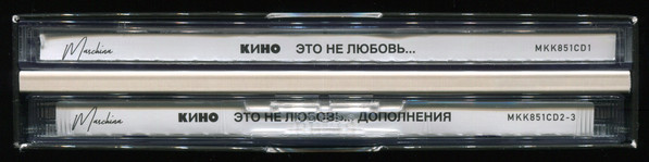 Кино-4