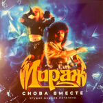 Мираж-0