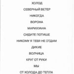 Линда-4