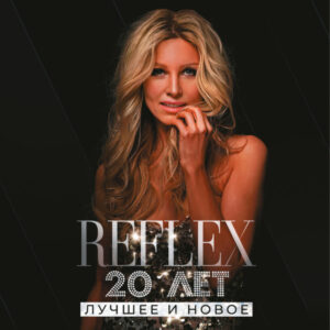 Reflex (9)-0
