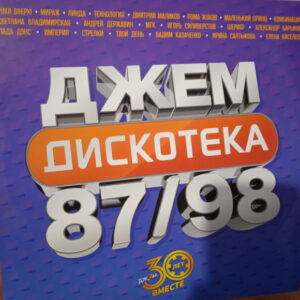 Various-0