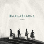 ДахаБраха-0