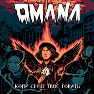 Omana-0