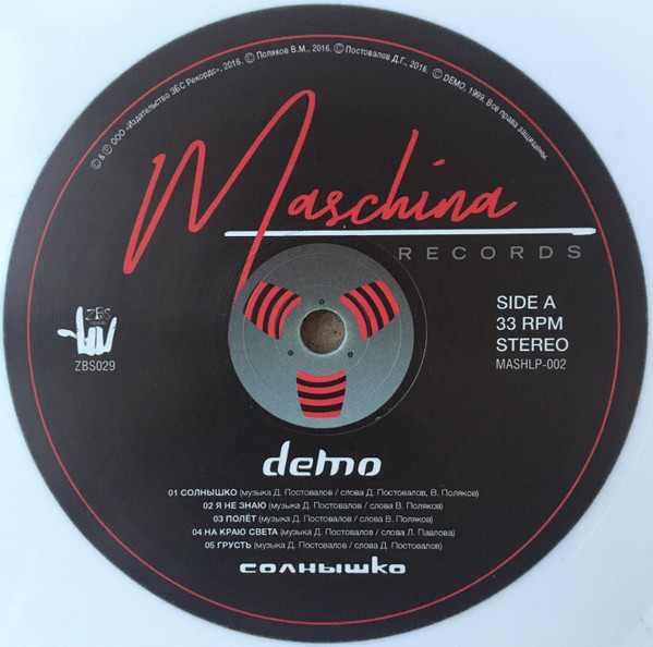 Demo (3)-4