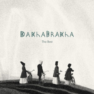 ДахаБраха — The Best (Vinyl, LP, Compilation, Reissue, Transparent Naturelle, Mint (M))