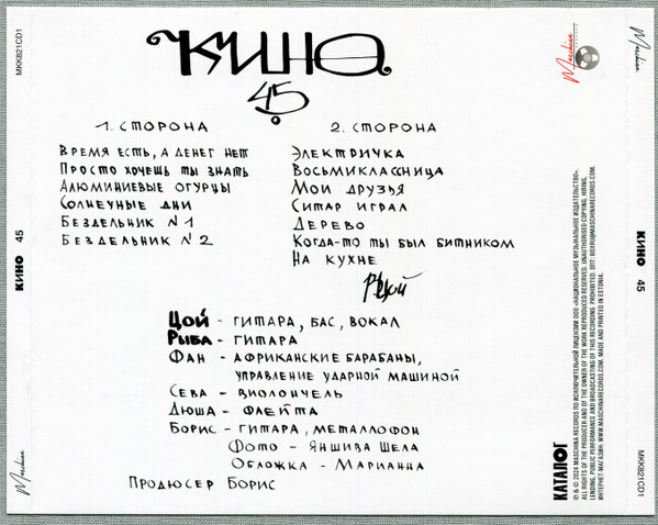 MKK821CD-img-14