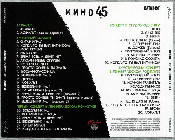 MKK821CD-img-20
