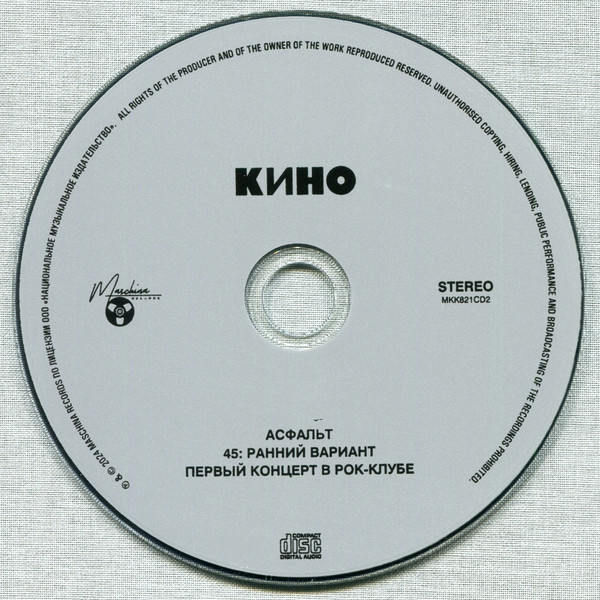 MKK821CD-img-21