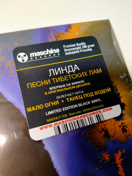 MASHLP-208-img-8