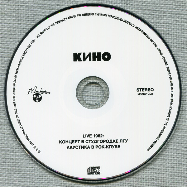 MKK821CD-img-23