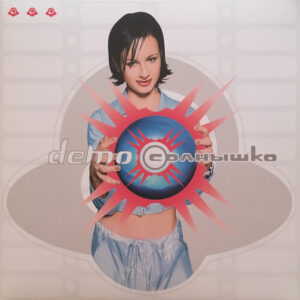 Demo (3) — Солнышко (Vinyl, LP, Album, Limited Edition, Reissue, Remastered, Milk, Mint (M))