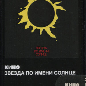 Кино-0