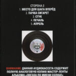 Кино-4