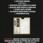 Кино-4