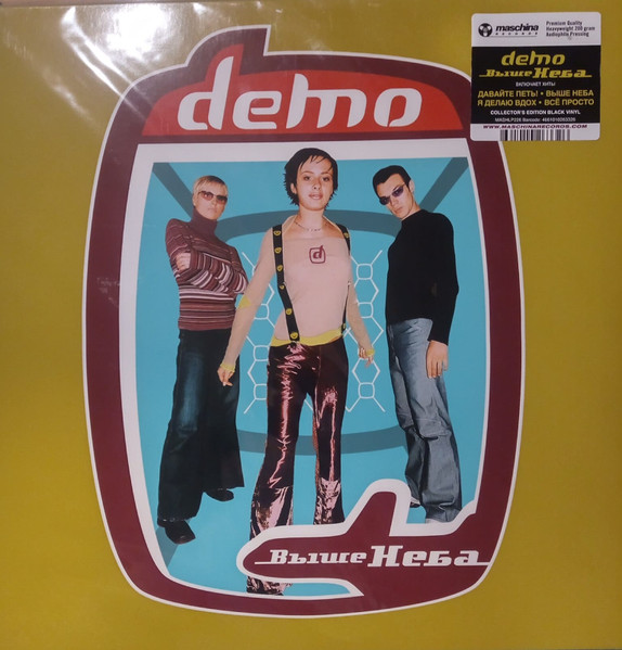 Demo (3)-0