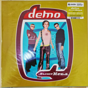 Demo (3)-0