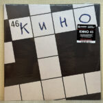 Кино-0