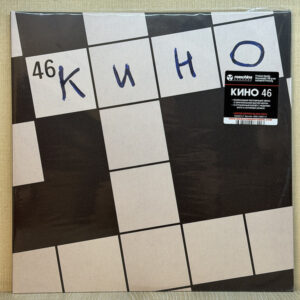 Кино-0