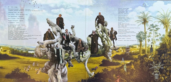 Аквариум-2