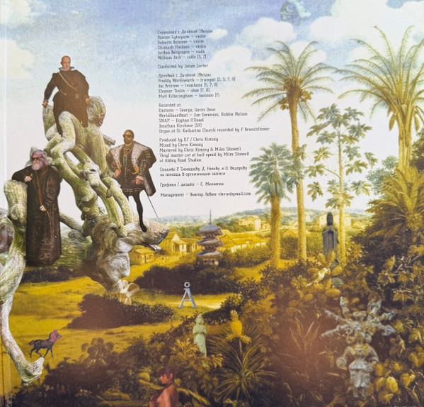 Аквариум-4