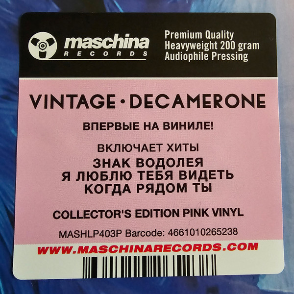 Vintage*-2