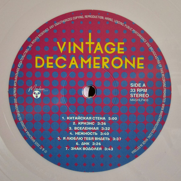 Vintage*-3