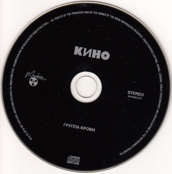 MKK881CD-img-12