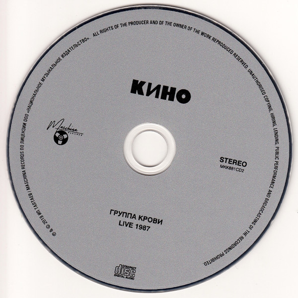MKK881CD-img-16