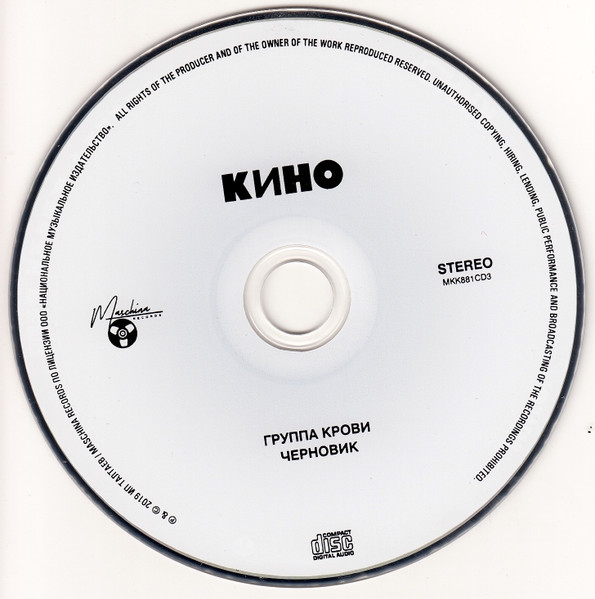MKK881CD-img-18