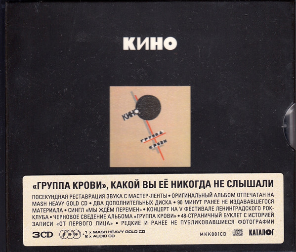 MKK881CD-img-2