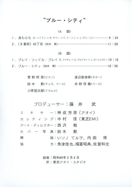 MHJL-403, MHJL-403, TBM-24-img-6