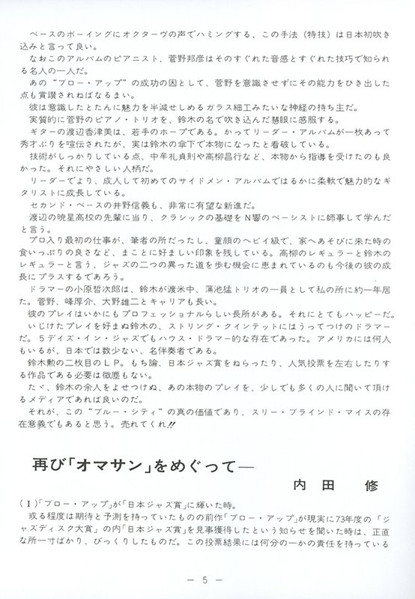 MHJL-403, MHJL-403, TBM-24-img-11