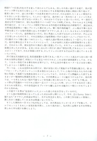 MHJL-403, MHJL-403, TBM-24-img-13