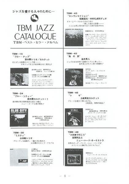 MHJL-403, MHJL-403, TBM-24-img-14