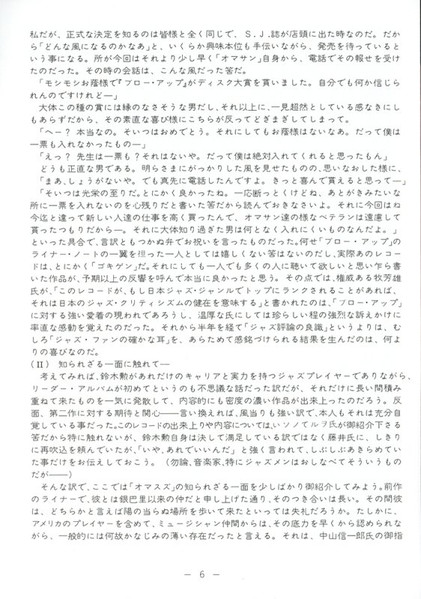 MHJL-403, MHJL-403, TBM-24-img-12